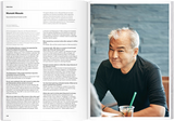 Issue#37 Tsutaya