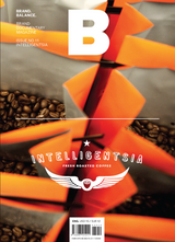 Issue#11 Intelligentsia