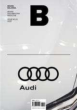 Issue#23 Audi