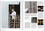 Issue#66 Hoshinoya