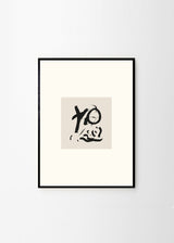 Lucrecia Rey Caro - Sense