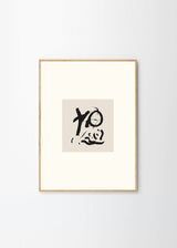 Lucrecia Rey Caro - Sense