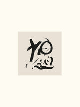 Lucrecia Rey Caro - Sense