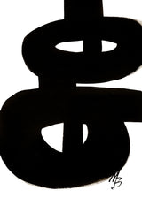 Malene Birger - No 02