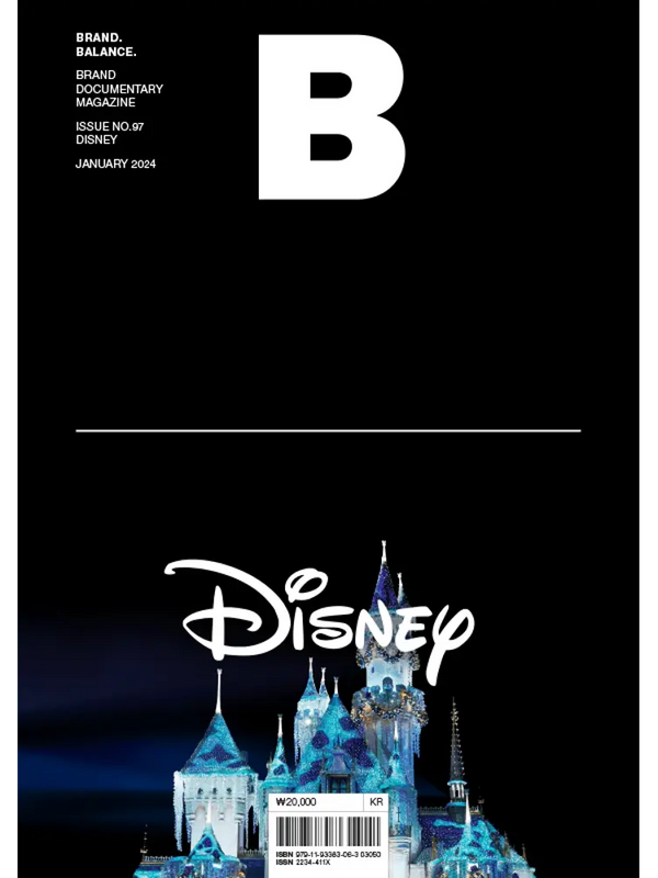 Issue #97 Disney