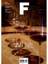 Issue #29 Wine