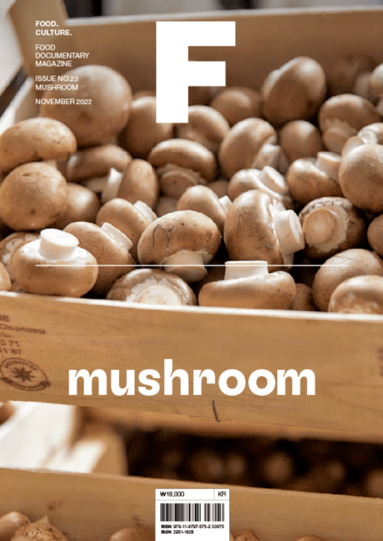 Issue#23 Mushroom