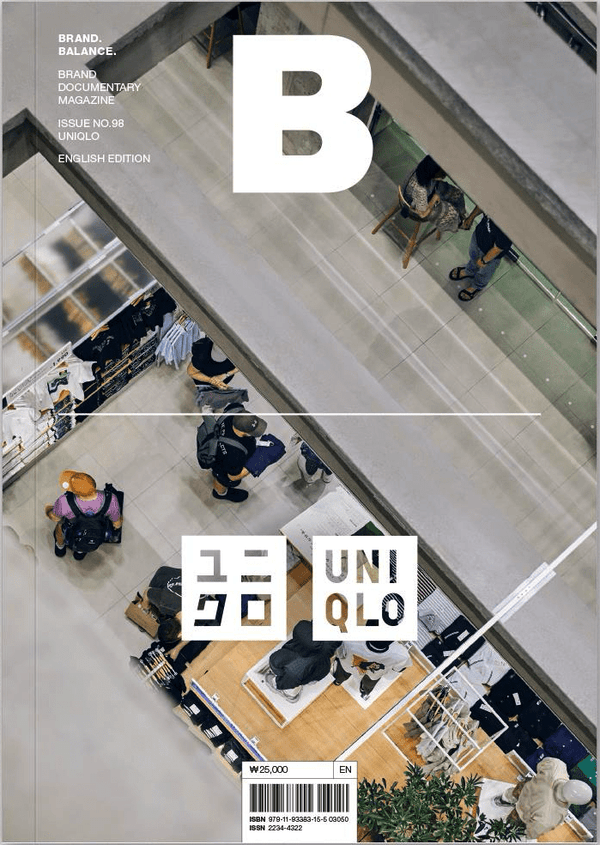 Issue #98 Uniqlo