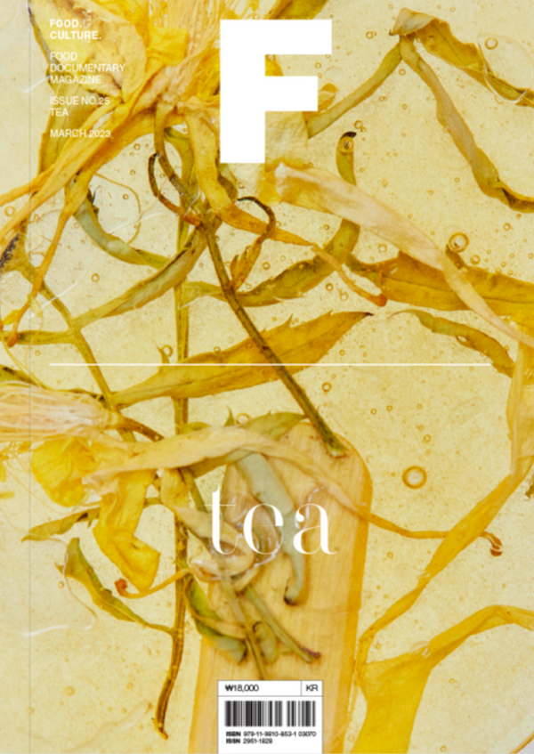 Issue#25 Tea