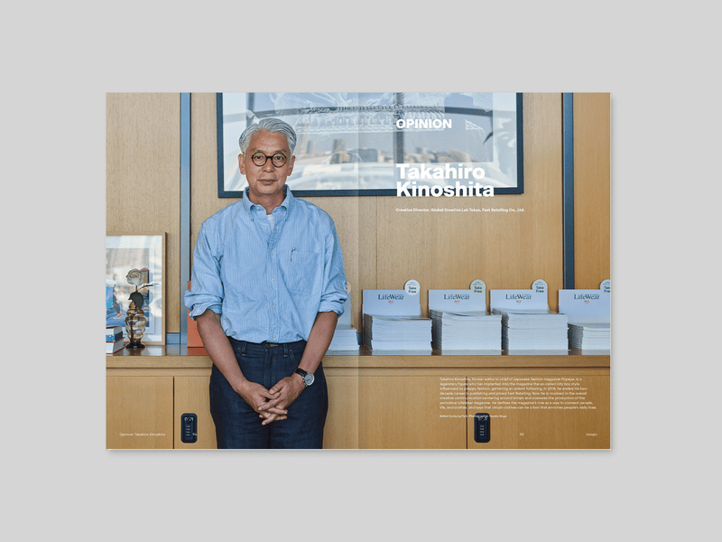 Issue #98 Uniqlo