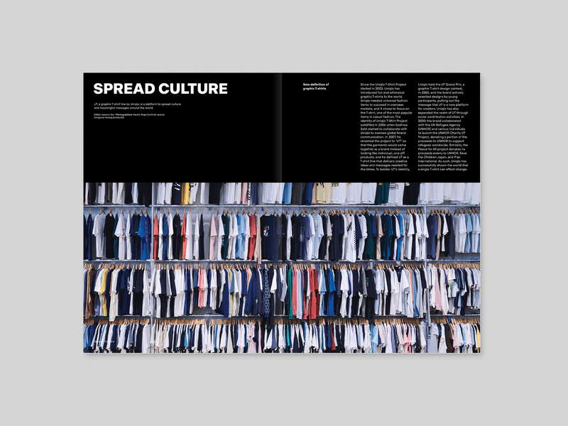Issue #98 Uniqlo