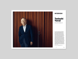 Issue #98 Uniqlo