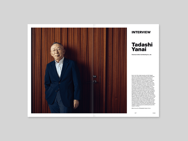 Issue #98 Uniqlo