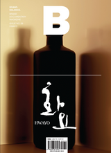 Issue#09 Hwayo