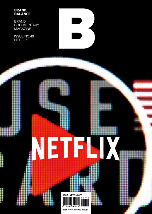 Issue#49 Netflix