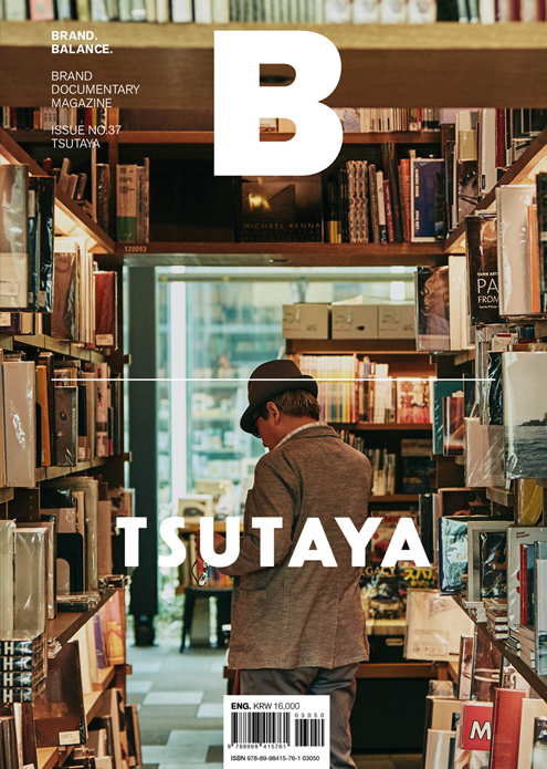 Issue#37 Tsutaya