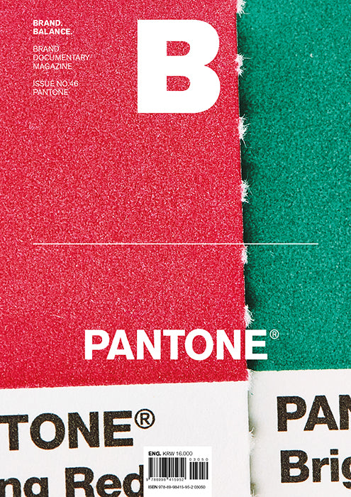 Issue#46 Pantone