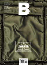 Issue#17 Porter
