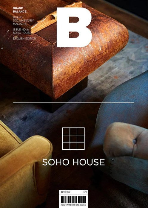 Issue#81 Soho House
