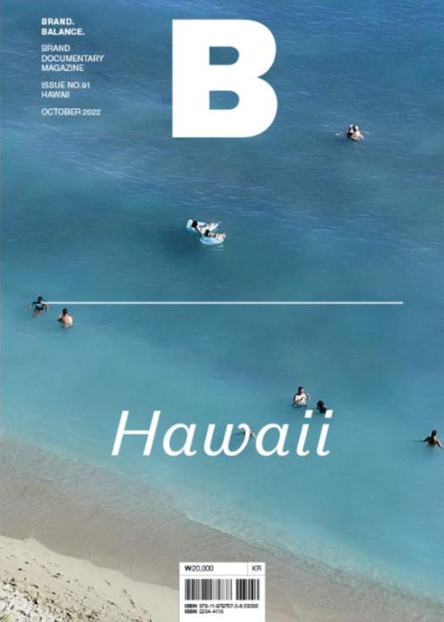 Issue#90 Hawaii