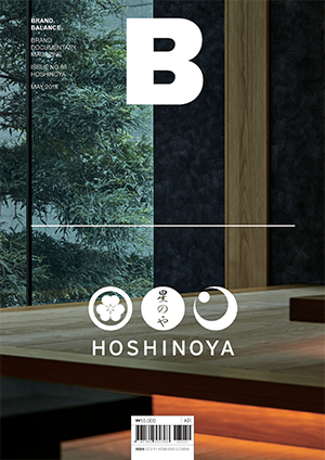 Issue#66 Hoshinoya