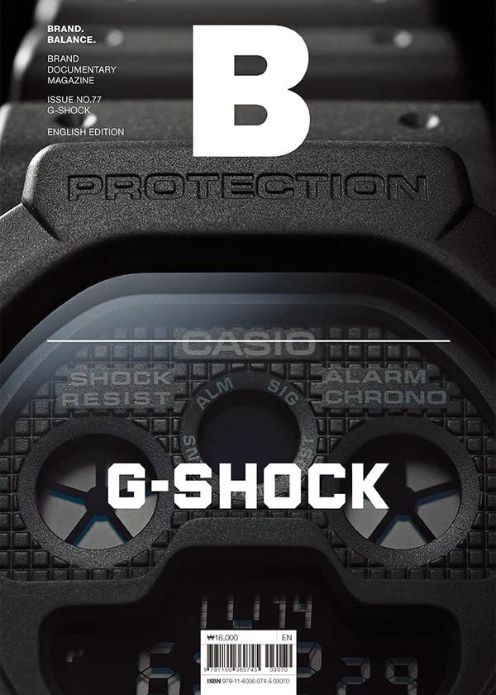 Issue#77 G-Shock