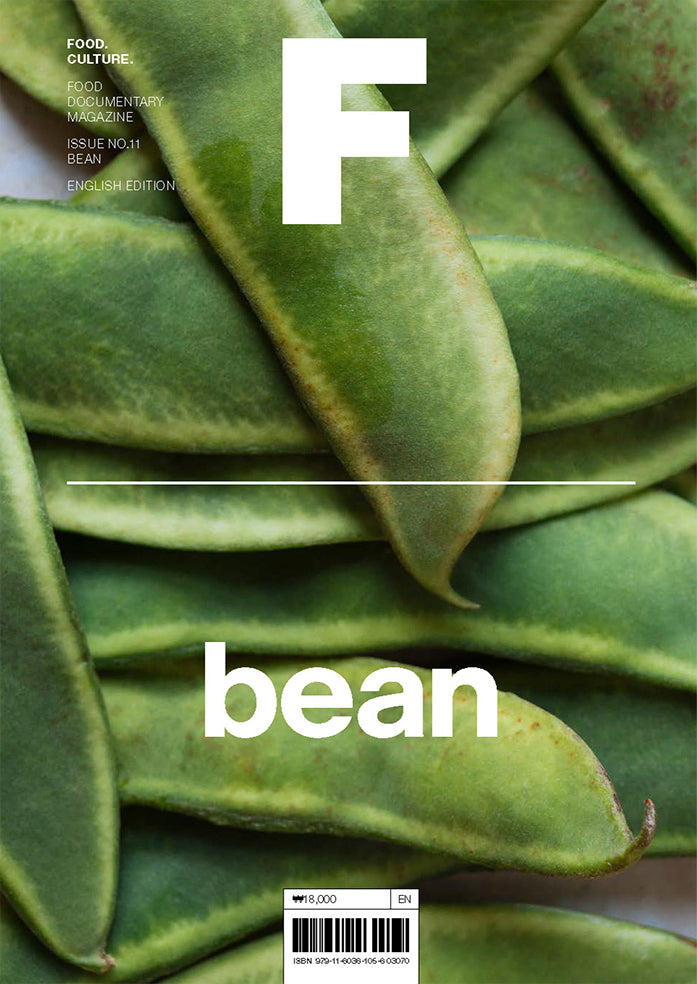 Issue#11 Bean