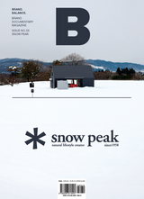 Issue#03 Snow Peak