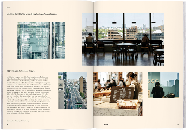 Issue#37 Tsutaya