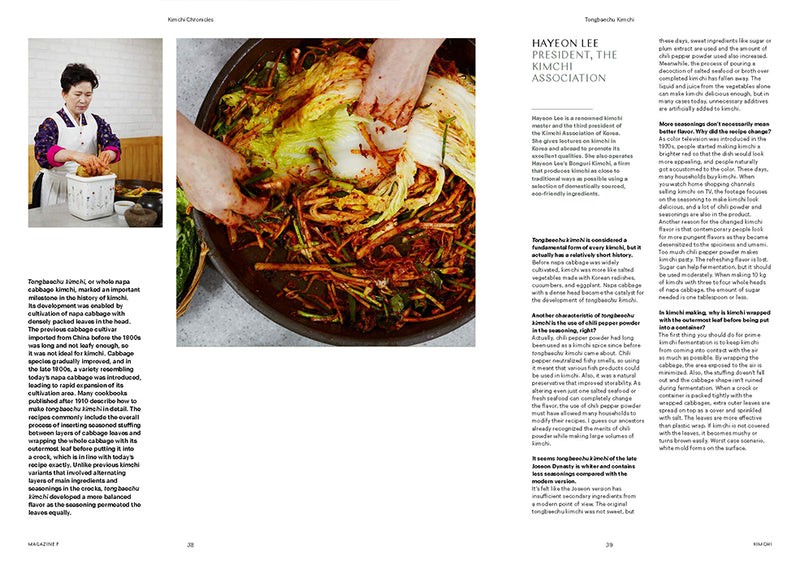 Issue#12 Kimchi