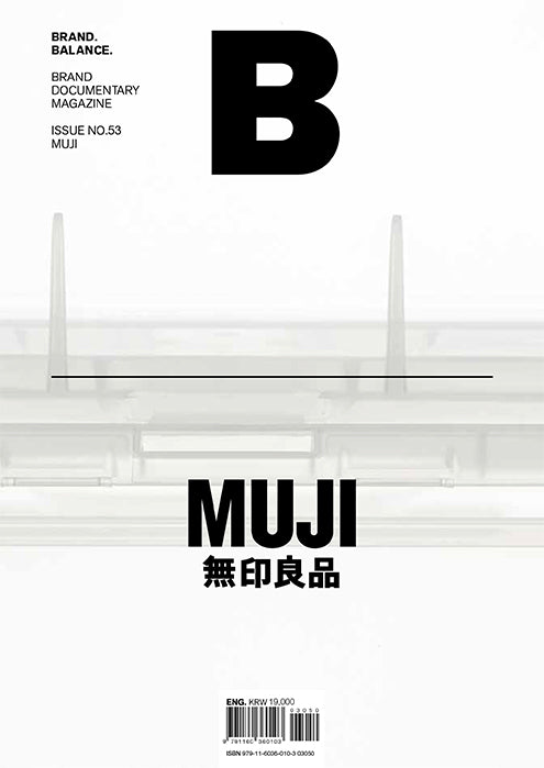 Issue#53 Muji