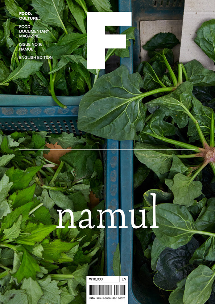 Issue#16 Namul