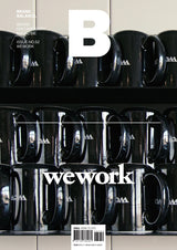 Issue#52 We Work