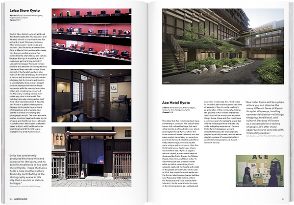 Issue#67 Kyoto